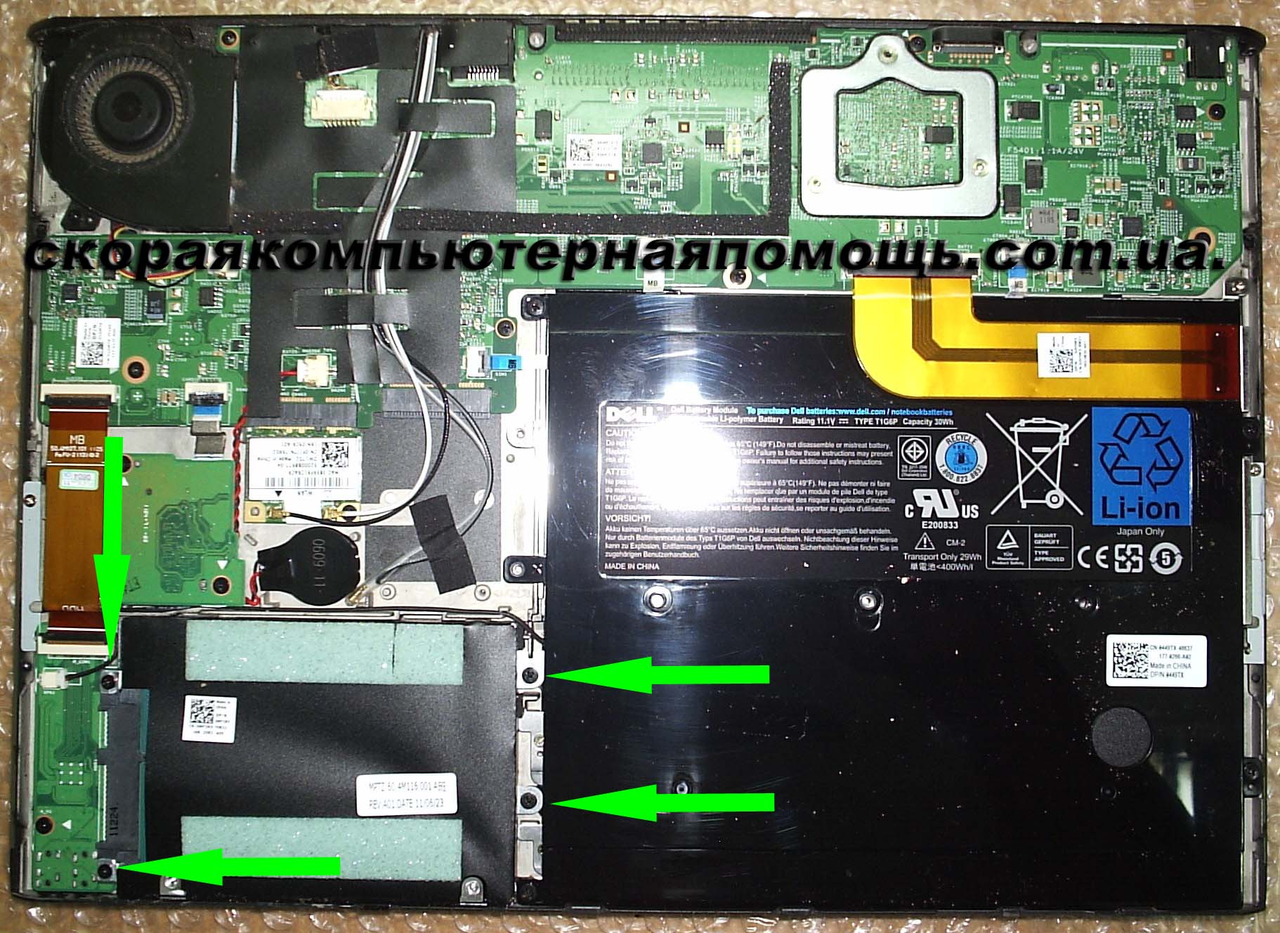 Замена жесткого диска в ноутбуке Dell Vostro V130